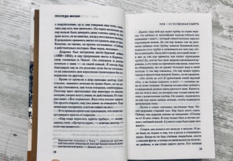 Дженнифер Уорф: Посреди жизни
