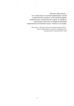 Владимир Галочкин: Схемотехника аналоговых и цифровых устройств. Учебник