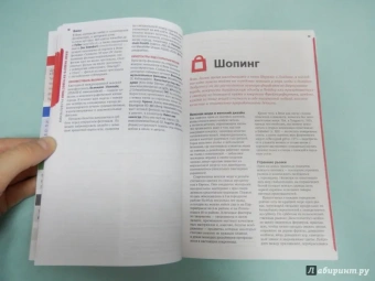 Хейвуд, Ди, Кристиани: Вена