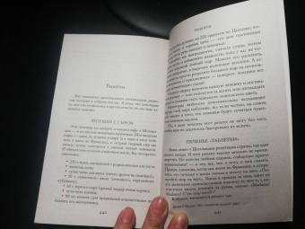 Дженни Колган: Берег счастливых встреч