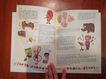 Ольга Соколова: Как устроен человек и зачем ему врачи?