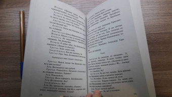 Михаил Булгаков: Дни Турбиных