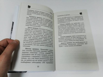 Дуглас Мосс: Карнеги. Полный курс. Секреты общения, которые помогут вам добиться успеха