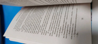 Марина Крамер: Терапия памяти