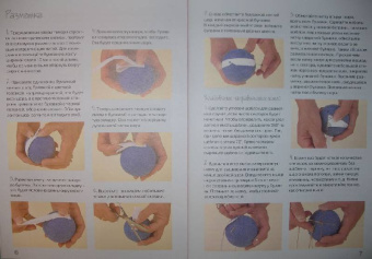 Маргарет Ладлоу: Вышиваем шары по-японски