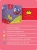Евгения Гречишникова: Букварь. Бобошутки! 5+. 49 наклеек