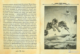 Фридрих Ницше: Так говорил Заратустра. Ессее НОМО