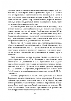 Заяц, Заяц, Триморук: Серебряный век в Ликах и Лицах. Коллективная монография