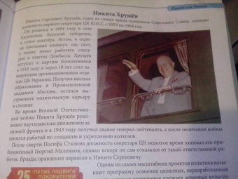 Людмила Соколова: Россия