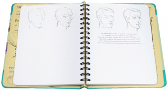 Sketchbook. Рисуем человека