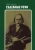 Федор Плевако: Судебные речи