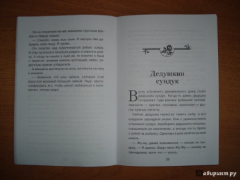 Хухлаев, Хухлаева: Светофор. Терапевтические сказки