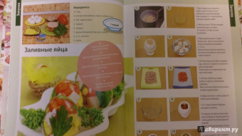 Анастасия Скрипкина: Лучшие рецепты православной кухни