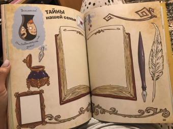 Антонина Елисеева: Книга обо мне и моей семье