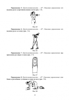 Родин, Костюков, Луганская: Детско-юношеский волейбол. Возрастная категория 8–9 лет. Учебное пособие для вузов