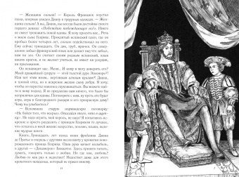 Людмила Усова: Тир истории для одного актера