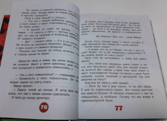 Эдуард Успенский: Все лучшие сказки. Иллюстрации В. Чижикова