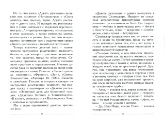 Саша Кругосветов: Заметки в ЖЖ