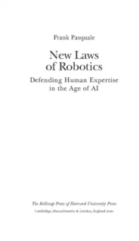 Фрэнк Паскуале: Новые законы робототехники. Апология человеческих знаний в эпоху искусственного интеллекта