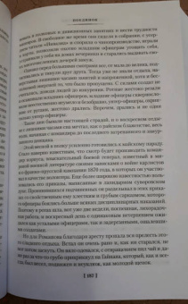 Александр Куприн: Гранатовый браслет. Поединок. Олеся