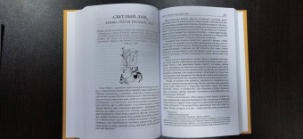 Джамбаттиста Базиле: Сказка сказок. Пентамерон