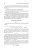 Кудинов, Пащенко: Основы современной информатики. Учебное пособие. СПО