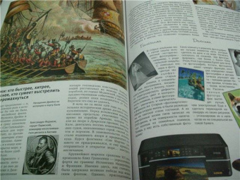 Журнал "Вокруг Света" №11 (2818). Ноябрь 2008