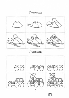 404 забавных рисунка