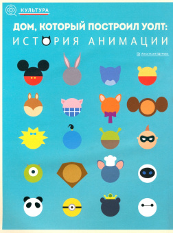 Думай 2024 № 61, сентябрь