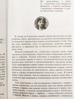 Ирина Мельникова: Мой ласковый и нежный мент