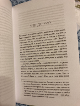 Юбер Кривин: Понимать, но не предвидеть. Предвидеть, но не понимать