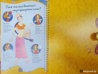 Принцессы на балу