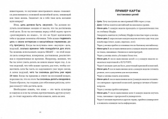 Екатерина Матвеева: Полиглот по собственному желанию. Техники изучения нескольких языков одновременно