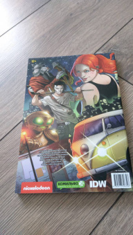 Валтс, Линч, Бернем: Подростки Мутанты Ниндзя Черепашки. Герои