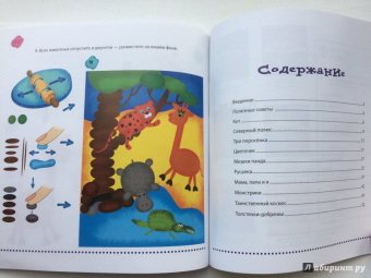 Юлия Ленгина: Картины из пластилина