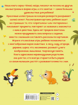 Людмила Доманская: Животные