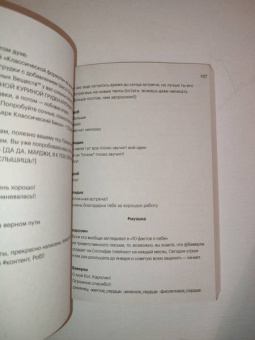 Кельвин Касалки: Расстройство лички