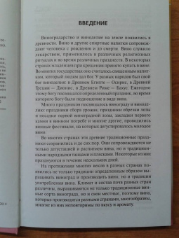 Галина Сергеева: Полезные напитки - от кваса до наливки