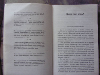Юрий Земун: Апокалипсис 2012, или Пророчества майя