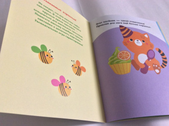 Лариса Маврина: Наклейки для самых маленьких. Выпуск 16. Лягушонок