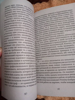 Стефан Цвейг: Лев Толстой. Великая жизнь