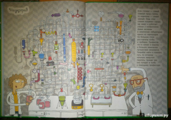 Алеся Третьякова: В городе