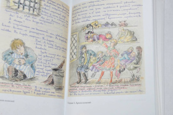 Ефросиния Керсновская: Сколько стоит человек