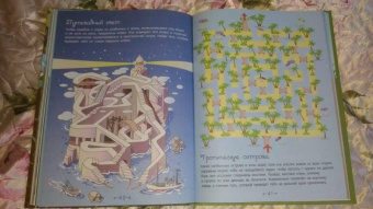 Алеся Третьякова: На земле и под водой