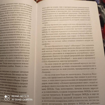 Михаил Любимов: Гуляния с Чеширским котом