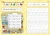 Лазарь, Мазаник: Годовой курс развития основных навыков. Для детей 6-7 лет. Подготовка к школе