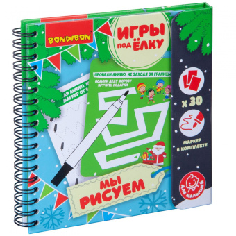 Компактные развивающие игры под ёлку малышам "Мы рисуем. Новогодняя серия" (ВВ4535)
