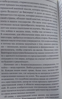 Артур Дойл: Шерлок Холмс и не только. Сборник