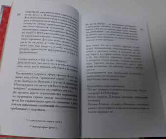 Екатерина Марголис: Венеция. Карантинные хроники