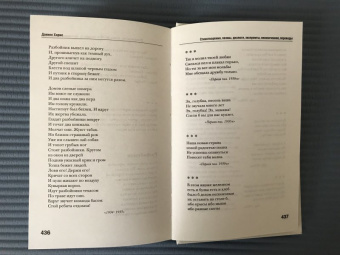 Даниил Хармс: Собрание сочинений. В 2-х томах. Том 1